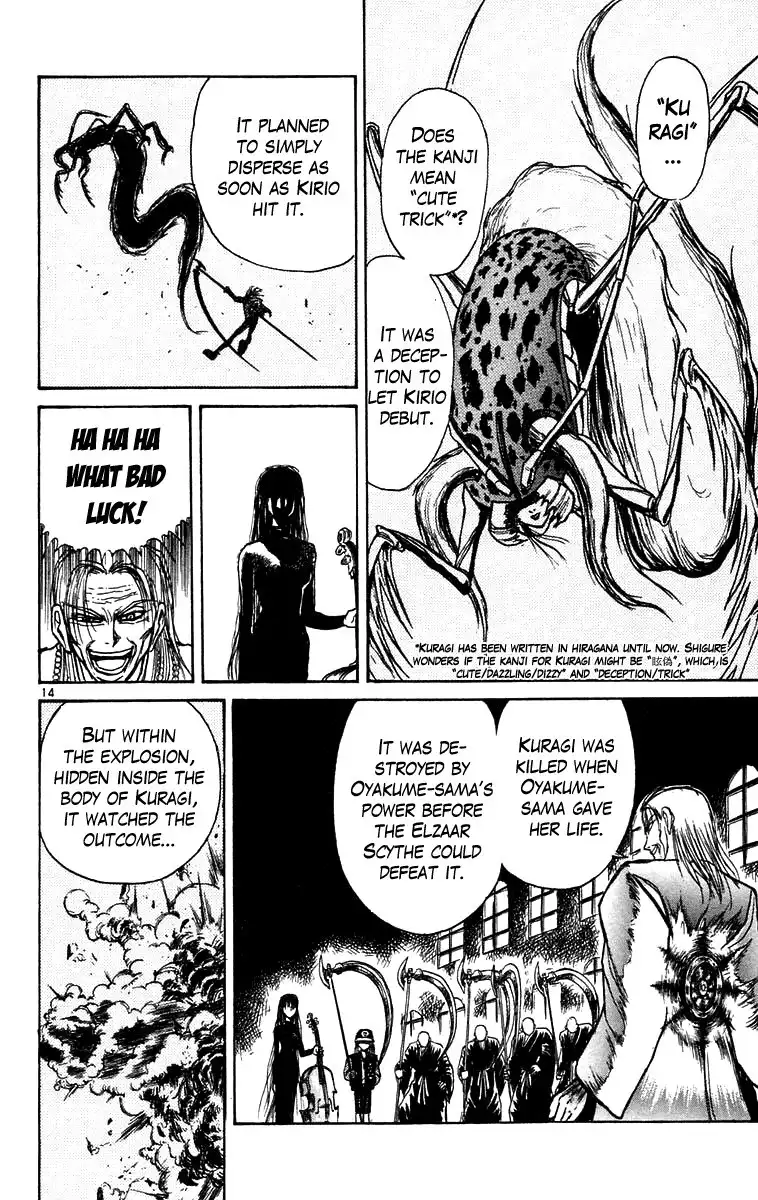 Ushio and Tora Chapter 159 19